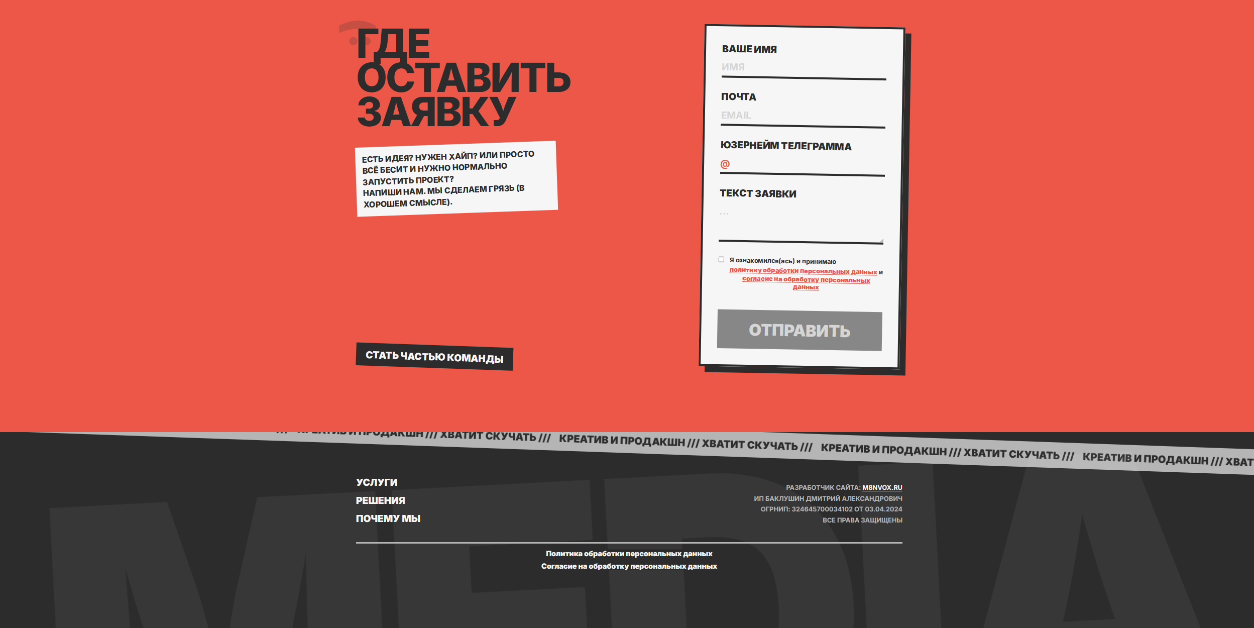 Скриншот DLB Media 10