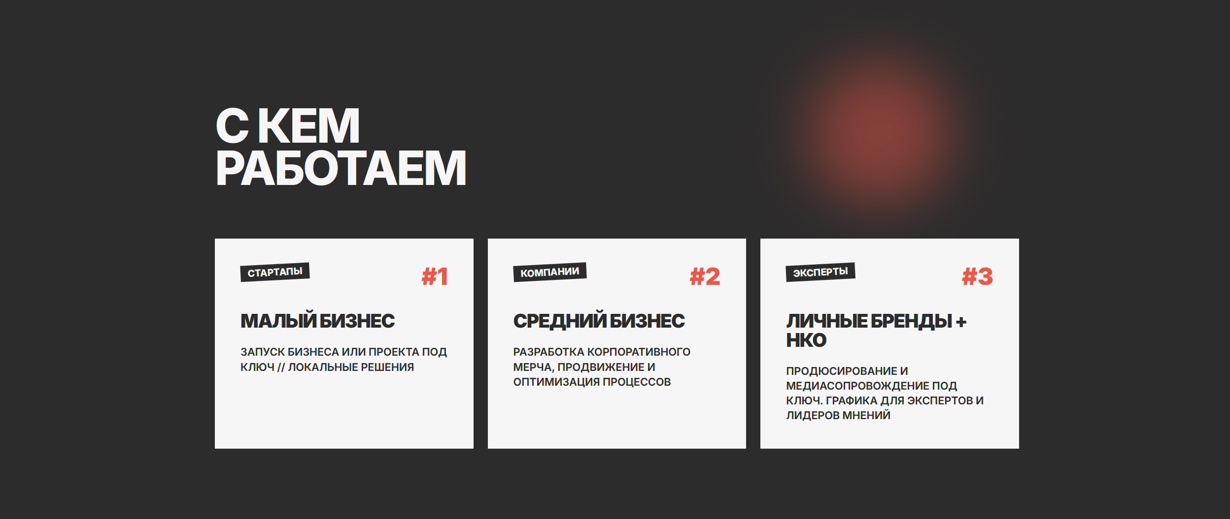 Скриншот DLB Media 4