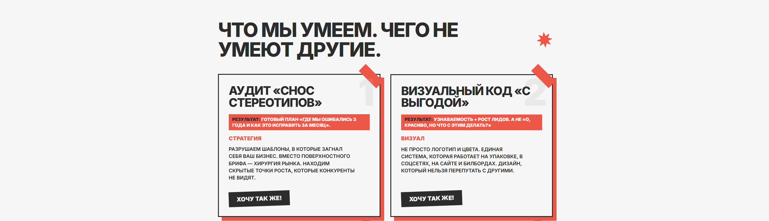 Скриншот DLB Media 5