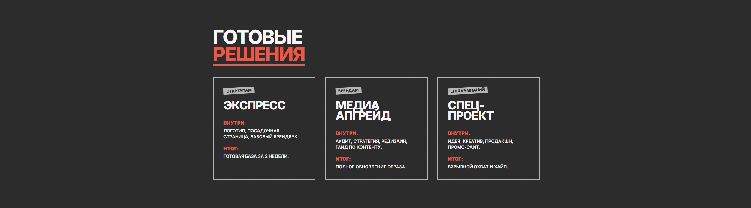 Скриншот DLB Media 7