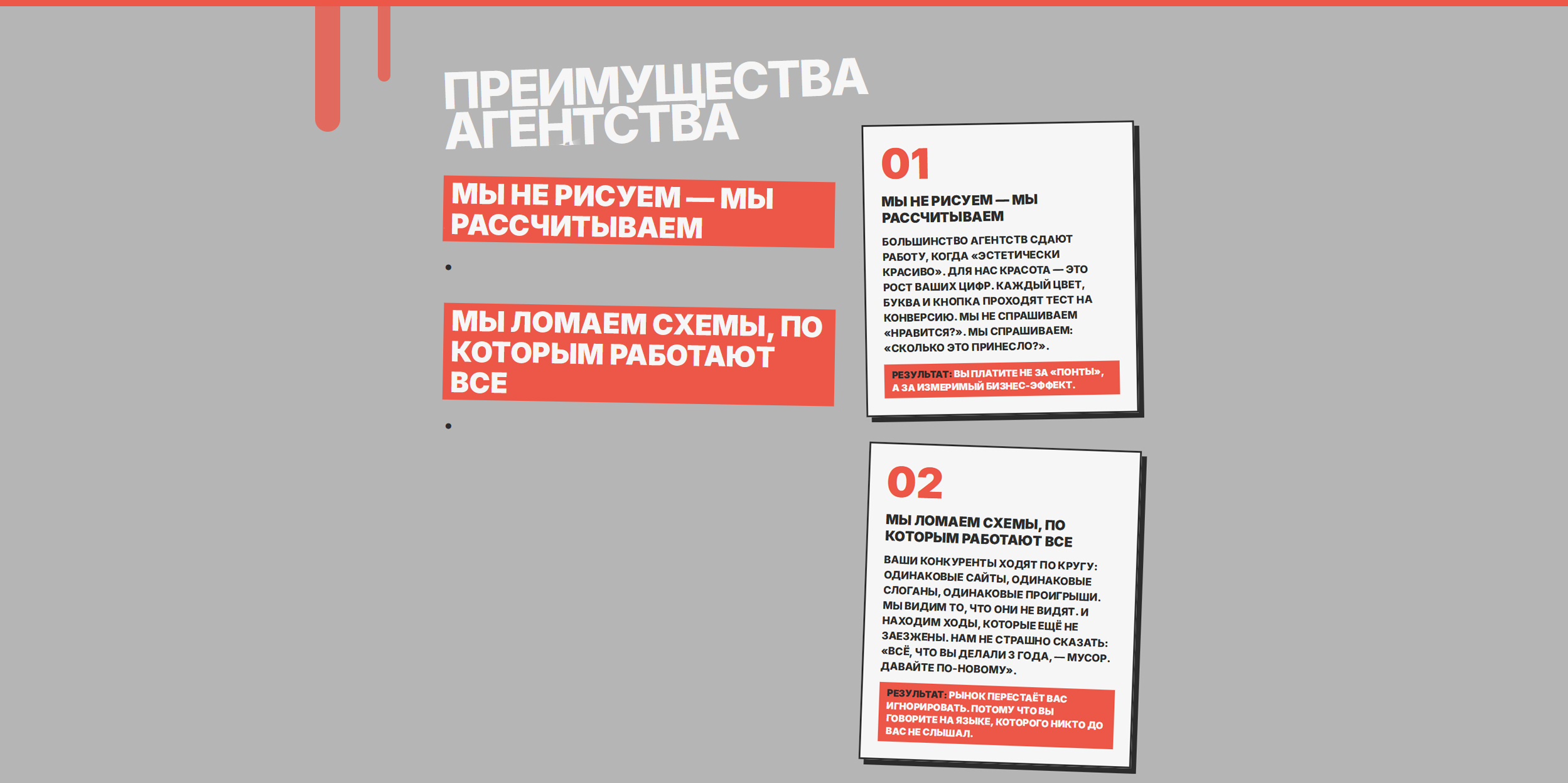 Скриншот DLB Media 8